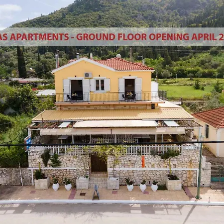 Apartment Ilias Sami (Kefalonia)